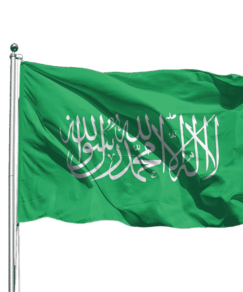 Gaziantep Bayrak İslami Bayraklar